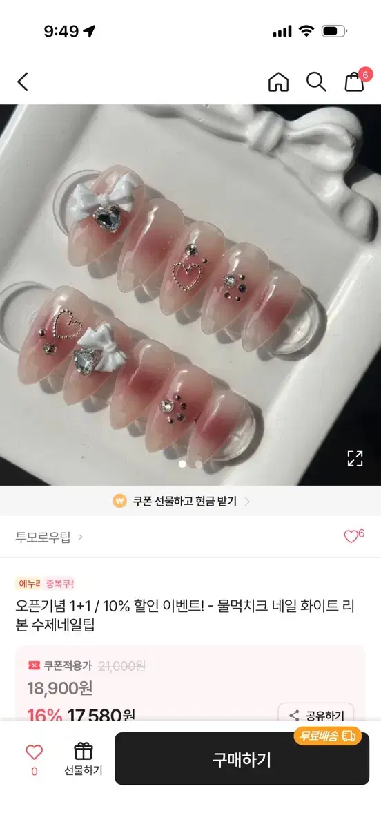 thumbnail-1